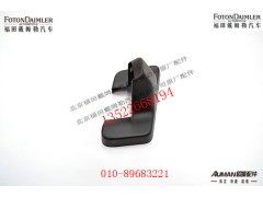 FH4821011200A0,右后视镜底座装饰罩,北京源盛欧曼汽车配件有限公司