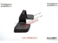 FH4821011200A0,右后视镜底座装饰罩,北京源盛欧曼汽车配件有限公司