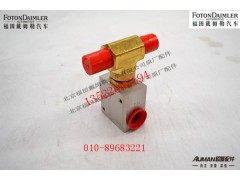 S500-09.05-OM-Q-PK,,北京源盛欧曼汽车配件有限公司