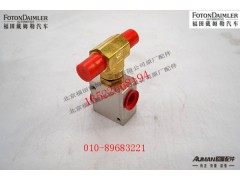 S500-09.05-OM-Q-PK,,北京源盛欧曼汽车配件有限公司