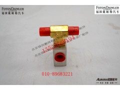 S500-09.05-OM-Q-PK,,北京源盛欧曼汽车配件有限公司