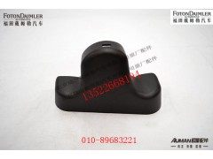 FH4821011400A0,右后视镜上支座装饰罩,北京源盛欧曼汽车配件有限公司