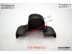 FH4821011400A0,右后视镜上支座装饰罩,北京源盛欧曼汽车配件有限公司