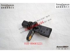 S0501.328.571,,北京源盛欧曼汽车配件有限公司