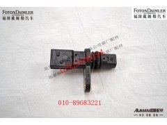 S0501.328.571,,北京源盛欧曼汽车配件有限公司