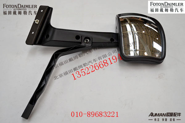 FH4821020105A0,前下视镜总成,北京源盛欧曼汽车配件有限公司