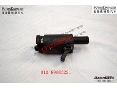 S0501.330.976,,北京源盛欧曼汽车配件有限公司