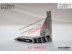FH4831010043A0,下防护装置左连接支架,北京源盛欧曼汽车配件有限公司