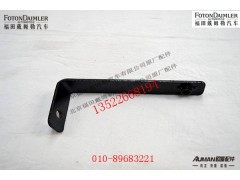 FH4831010068A0,保险杠右上装饰板支架总成,北京源盛欧曼汽车配件有限公司