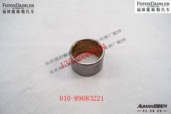 S1160-3001016