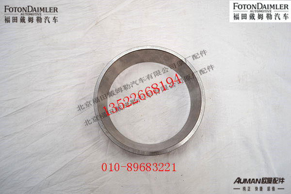 S1228J1908