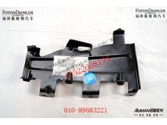 FH4831011004A0,前组合灯固定支架总成(右),北京源盛欧曼汽车配件有限公司