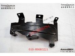 FH4831011004A0,前组合灯固定支架总成(右),北京源盛欧曼汽车配件有限公司
