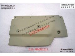 FH4831012404A0,保险杠右后装饰板,北京源盛欧曼汽车配件有限公司