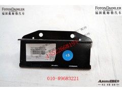 FH4831022000A0,组合灯旋转支架总成(前),北京源盛欧曼汽车配件有限公司