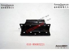 FH4831022002A0,前组合灯旋转支架总成,北京源盛欧曼汽车配件有限公司