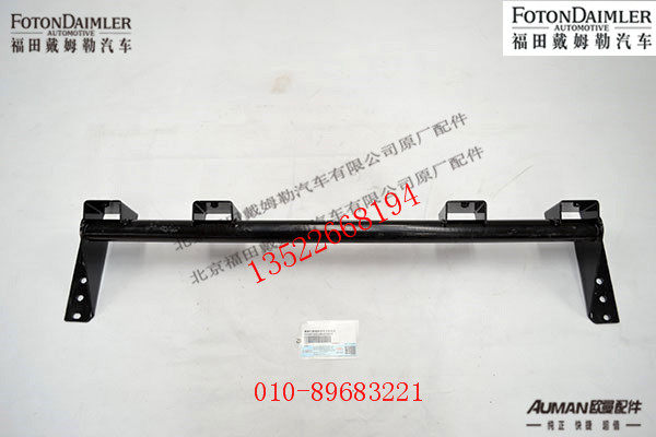 FH4831022500A0,保险杠脚踏板固定支架总成,北京源盛欧曼汽车配件有限公司