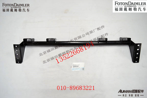 FH4831022500A0,保险杠脚踏板固定支架总成,北京源盛欧曼汽车配件有限公司