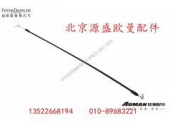 H4610450014A0,,北京源盛欧曼汽车配件有限公司