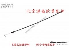 H4610450014A0,,北京源盛欧曼汽车配件有限公司