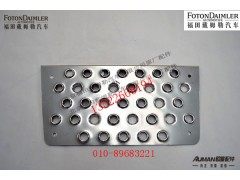FH4845010020A0,右一级踏板垫,北京源盛欧曼汽车配件有限公司