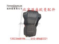 H4681010300A0,驾驶员座椅总成(高配）,北京源盛欧曼汽车配件有限公司