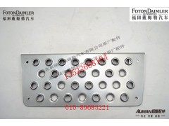 FH4845010023A0,二级踏板垫,北京源盛欧曼汽车配件有限公司
