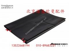 H4701010660A0,,北京源盛欧曼汽车配件有限公司