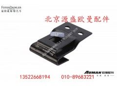 H4704010380A0,上卧铺后围安装支架总成,北京源盛欧曼汽车配件有限公司