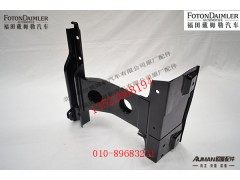 FH4845013003A0,脚踏板支架总成(左下),北京源盛欧曼汽车配件有限公司