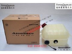 FH10130410107A0,,北京源盛欧曼汽车配件有限公司