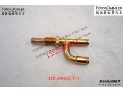 FH012500000079,,北京源盛欧曼汽车配件有限公司