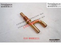 FH012500000079,,北京源盛欧曼汽车配件有限公司