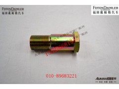 FH029200000008,,北京源盛欧曼汽车配件有限公司