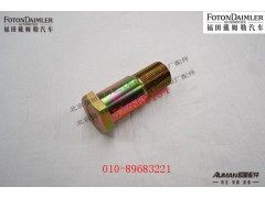 FH029200000008,,北京源盛欧曼汽车配件有限公司