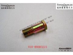 FH029200000008,,北京源盛欧曼汽车配件有限公司