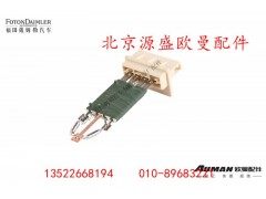 H4811010007A0L2036A,,北京源盛欧曼汽车配件有限公司