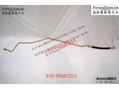 FH034000000047,,北京源盛欧曼汽车配件有限公司