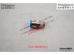 FH050200000005E2320,,北京源盛欧曼汽车配件有限公司