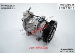 FH081200000001,,北京源盛欧曼汽车配件有限公司