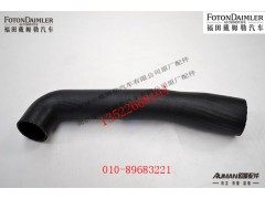 FH113000000002,,北京源盛欧曼汽车配件有限公司