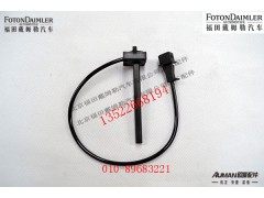 FH413062000140,,北京源盛欧曼汽车配件有限公司