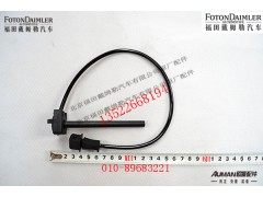 FH413062000140,,北京源盛欧曼汽车配件有限公司