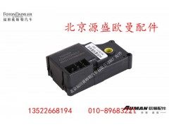 H4811010008A0,冷暖伺服电机,北京源盛欧曼汽车配件有限公司