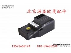 H4811010008A0,冷暖伺服电机,北京源盛欧曼汽车配件有限公司