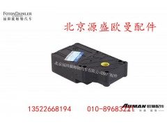 H4811010008A0,冷暖伺服电机,北京源盛欧曼汽车配件有限公司