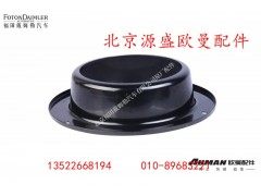 HFF3104112CK2BZ,后轮毂防尘罩,北京源盛欧曼汽车配件有限公司