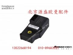 H4811010009A0L2036A,模式伺服电机,北京源盛欧曼汽车配件有限公司