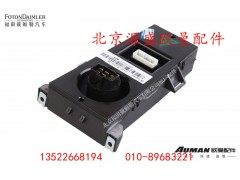H4811030001A0L2036A,空调控制器总成,北京源盛欧曼汽车配件有限公司