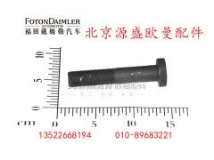 HFF3104114CK2BZ4,,北京源盛欧曼汽车配件有限公司